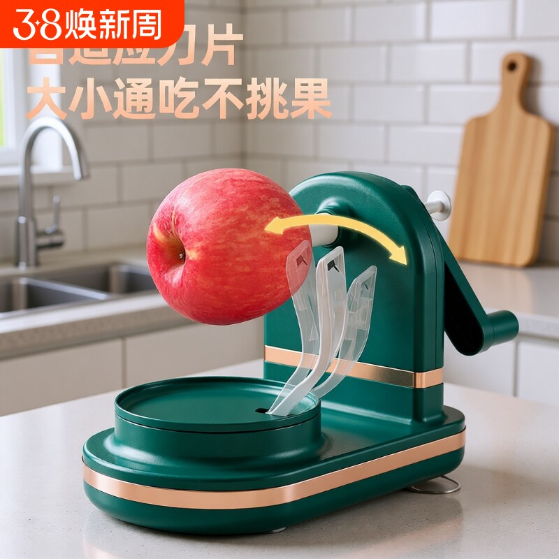 手摇削苹果神器家用自动削皮器刮皮刀刨水果削皮机苹果皮削皮神器
