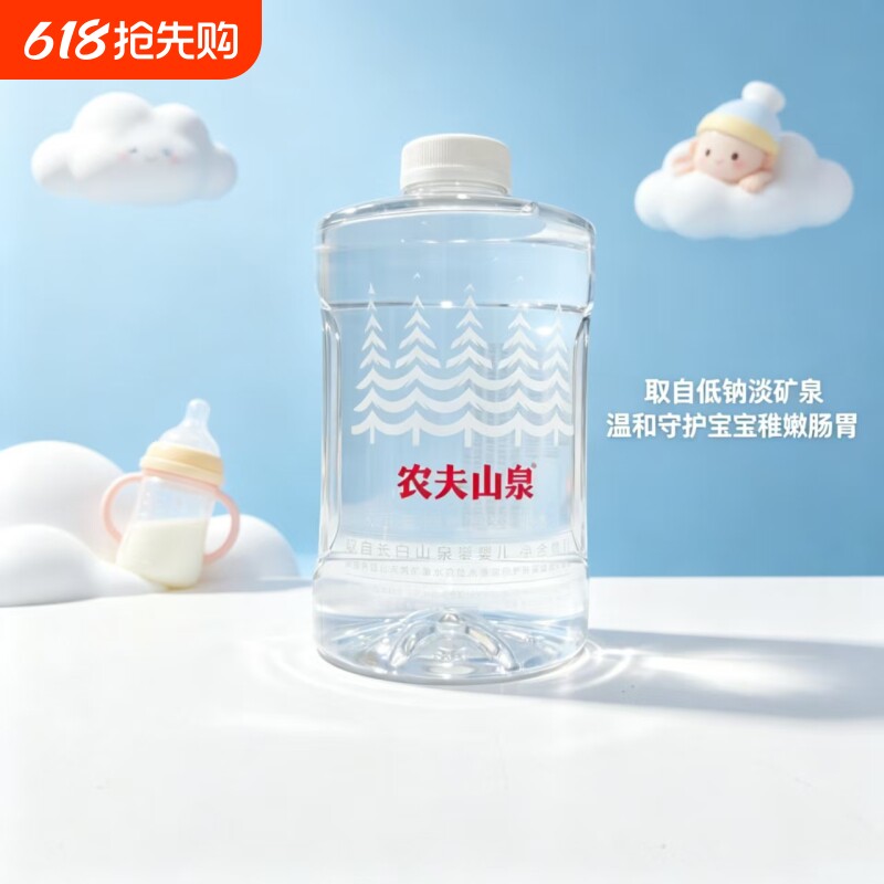 农夫山泉婴儿水1L饮用天然水婴幼儿冲泡奶粉宝宝辅食专用矿泉水