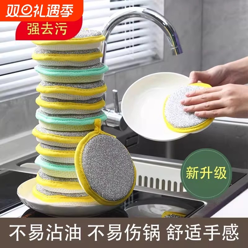 双面洗碗海绵擦厨房刷锅刷碗清洁布家用不沾油去油污洗碗布魔力擦