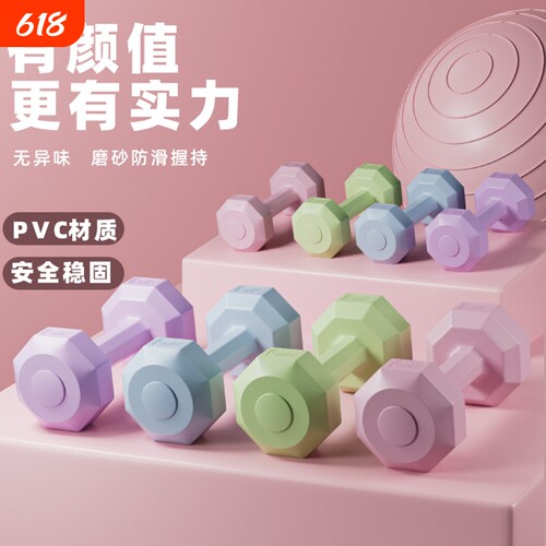 哑铃女士健身器材家用杠铃壶铃儿童女小哑铃2KG一对锻炼力量训练