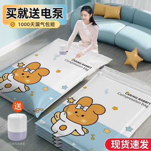 加厚抽真空压缩袋收纳衣物专用装衣服棉被子旅行用袋子抽气泵密封
