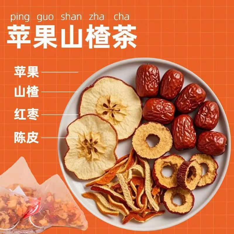 苹果山楂茶代用花草茶养生菊花枸杞决明子茶泡水喝袋装三角茶包