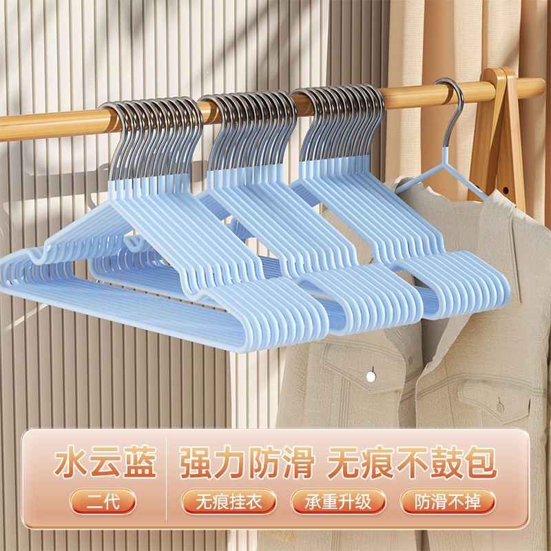 儿童衣架晾衣挂无痕防滑宝宝小衣架家用成人挂衣小孩衣架多规格