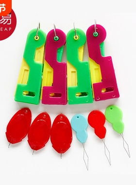 穿针器A1pn0-穿针引线器辅助方便穿线家用穿针纫针穿线工具工