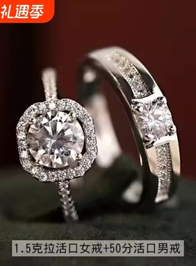 超闪一克拉仿真钻石戒指女群镶公主方钻戒轻奢高质感可调节