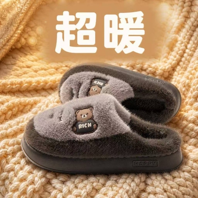 保暖室内家居防滑软可爱小熊棉鞋