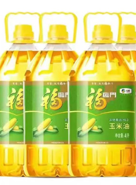 福临门纯正玉米油4L*4整箱非转基因炒菜油批发食用油家用