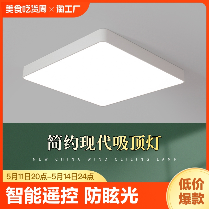 led卧室灯吸顶灯圆形阳台灯走廊过道三防灯具房间防水客厅长方形 家装灯饰光源 厨卫/阳台/玄关/过道吸顶灯 原图主图