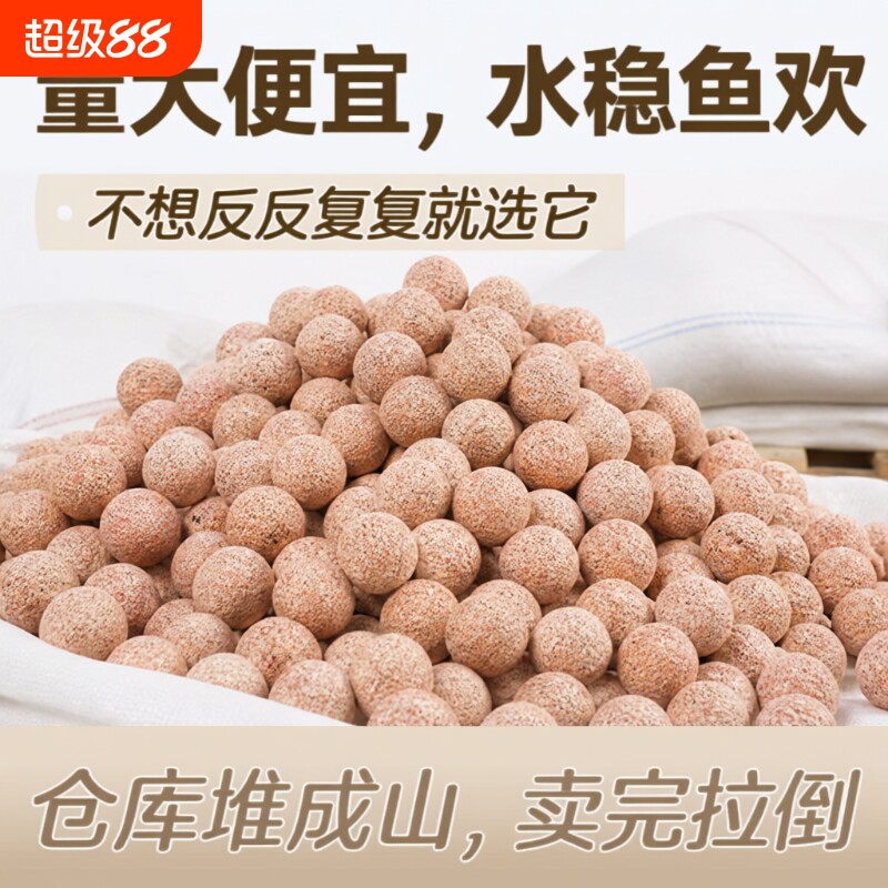 鱼缸中空石英培菌球滤材培菌纳米高透氧生态净水水质五色水培底滤