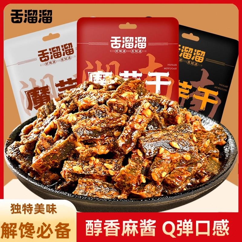 麻酱素毛肚魔芋干湖南特产魔芋丝大包解馋小零食麻将小吃