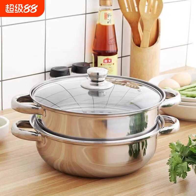 多功能蒸锅家用汤锅加厚火锅多层电磁炉蒸笼煤气炉通用锅具清仓
