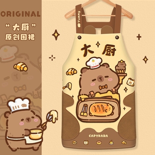 烘焙卡皮巴拉做饭围裙厨房家用女款防水防油新款高级感带口袋大厨