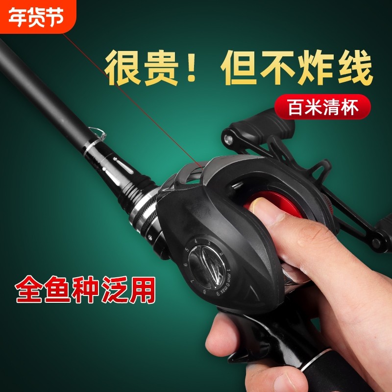 新款路亚竿全套正品直柄水滴轮翘嘴路亚杆远投海钓鱼竿打黑雷强竿,户外/登山/野营/旅行用品,路亚竿,淘宝优惠券,粉丝福利购,淘宝优惠卷