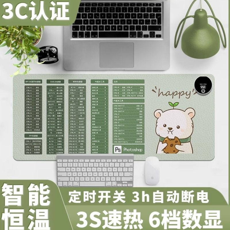 恒温发热暖桌垫防水耐磨耐用