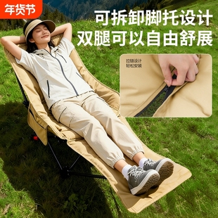 月亮椅坐躺两用户外露营春游月亮椅折叠户外加棉月亮椅调节可躺露