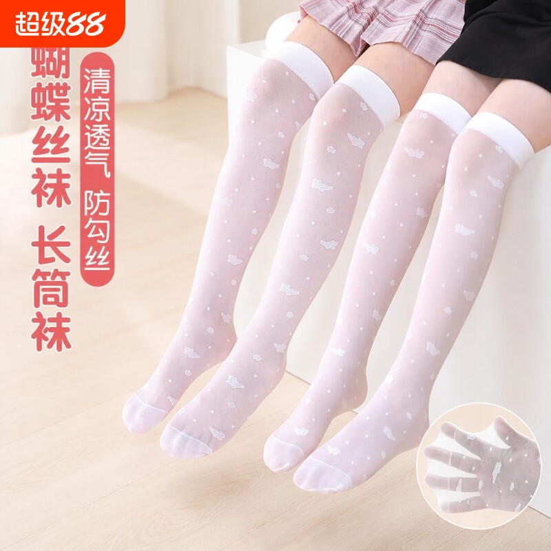 夏季薄款女童长筒袜|千人加购图片