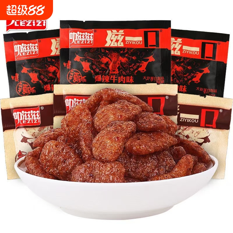 叻滋滋滋一口素牛肉休闲小吃大豆素肉香菇肥牛小零食辣条90后怀旧