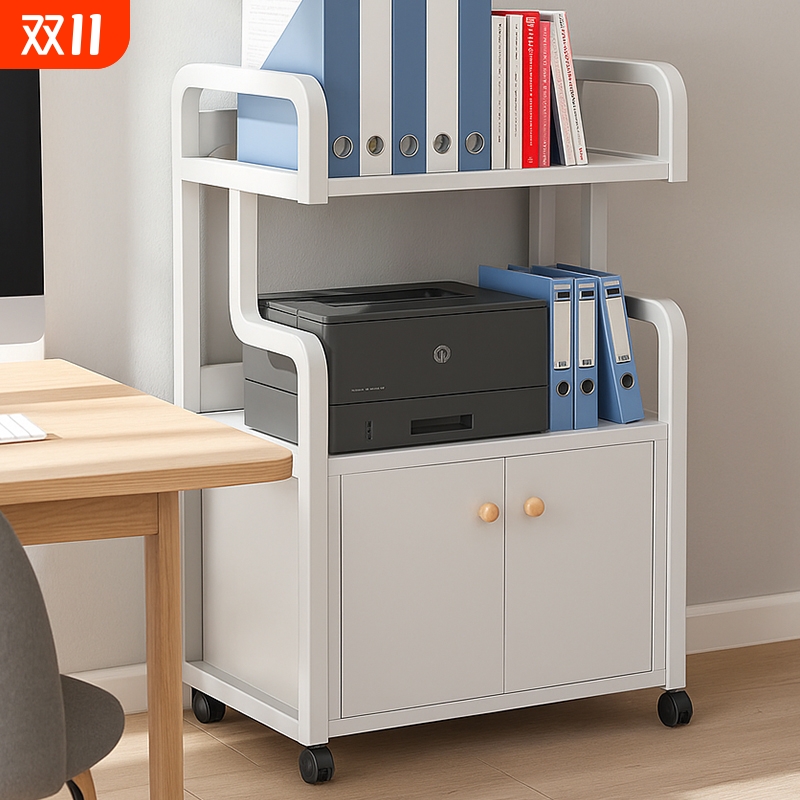 打印机架子多层置物架