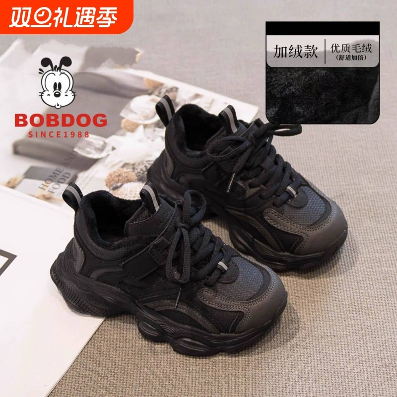 巴布豆女童鞋子2025冬季新款儿童运动鞋男童透气老爹鞋二棉加绒