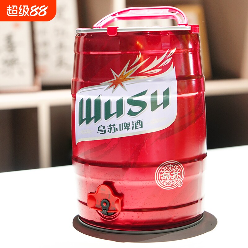 乌苏啤酒乌苏5L桶装啤酒大红牛啤桶扎啤酒清仓特价包邮中浓度酒水
