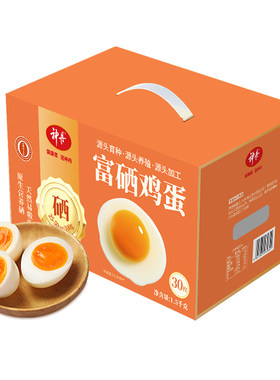 神丹30枚富硒鸡蛋礼盒装