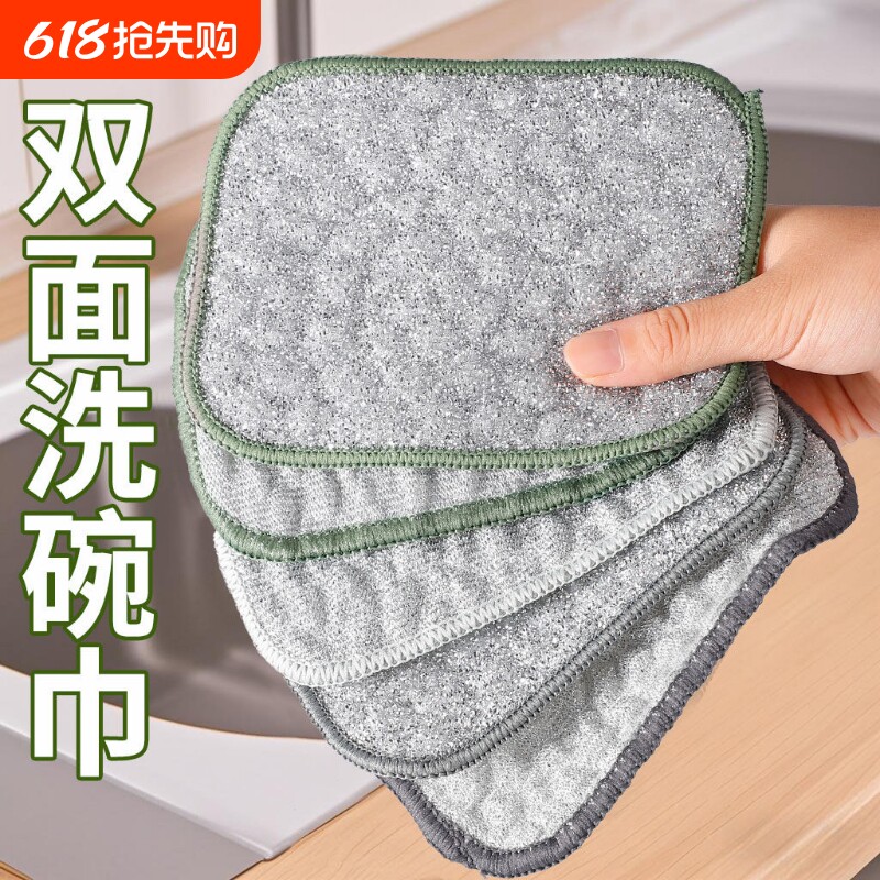 双层加厚洗碗布不沾油百洁布吸水抹布银丝棉纱洗锅刷碗神器家用