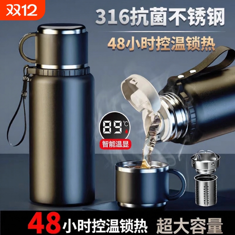 保温杯男款大容量316不锈钢2025新款茶水分离杯子泡茶杯水壶水杯