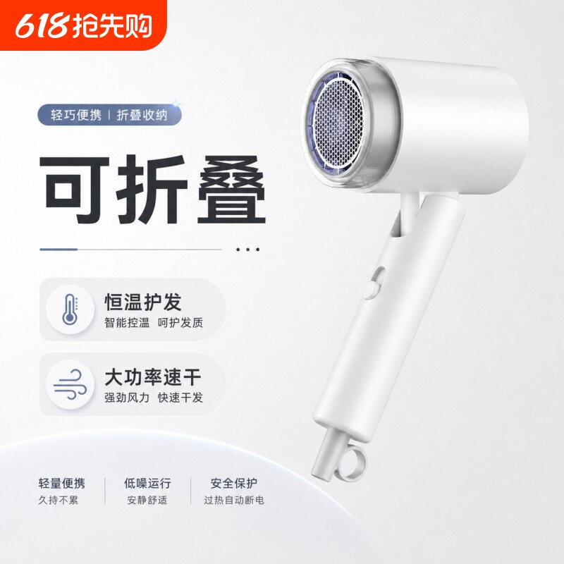 力好佳电吹风机家用负离子大风力护发速干大功率吹风筒折叠宿舍
