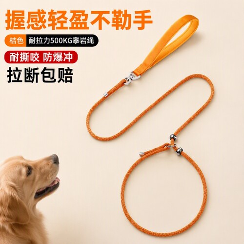 训犬防爆冲训狗p绳小中大型犬金毛p链遛狗绳绳狗狗牵引绳防咬训练