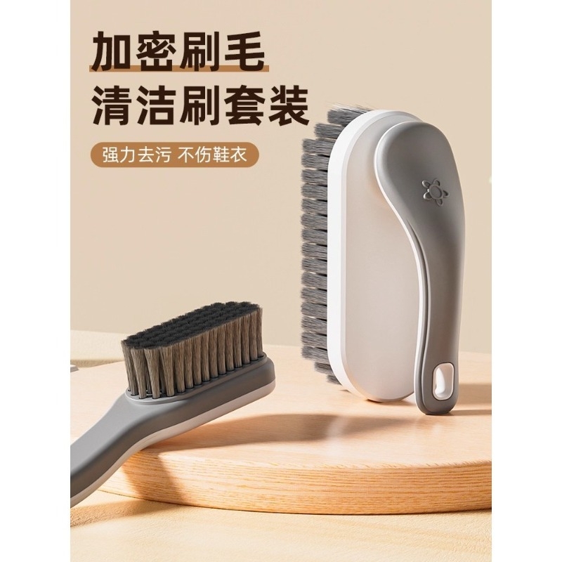 刷鞋神器洗鞋子家用洗衣刷清洁刷洗衣专用软毛刷不伤鞋刷子多规格