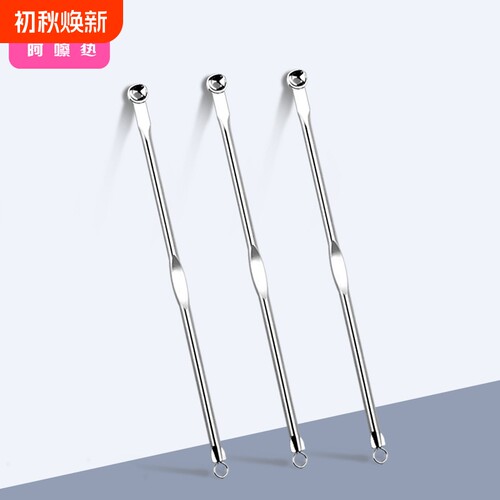 粉刺针AB1sn0-挤痘痘工具便携式粉刺针挑痘家用脸部粉刺清洁用