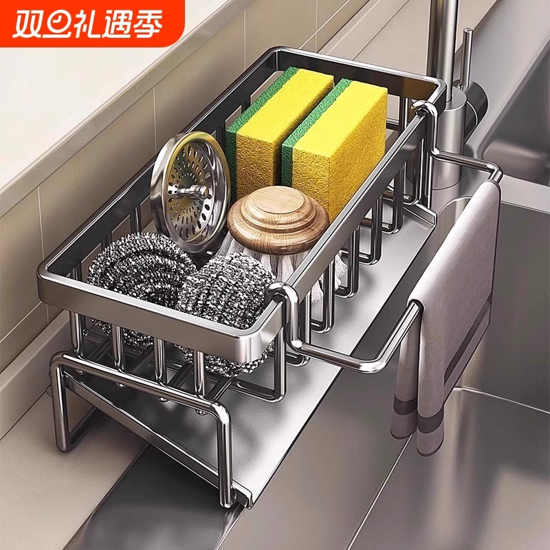 【一物多用】家用海绵抹布沥水架