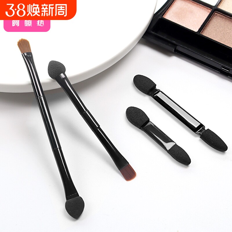 ：双头海绵眼影棒/眼影刷迷你小号便携一支化妆刷套装初学