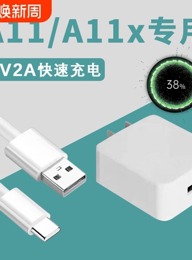 界扣a11充电线原装适用oppoA11x手机原装充电器头0PPOA11快充A11闪充数据线充电线2a冲电插头10