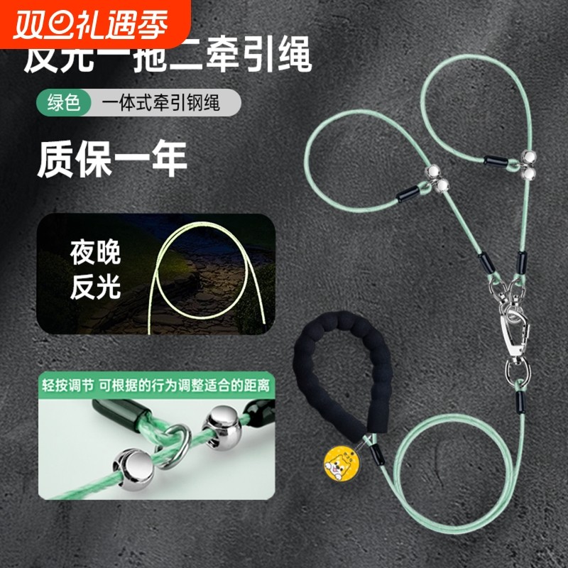 反光猫咪牵引绳一拖二双头猫绳防挣脱外出防缠绕猫犬通用狗绳狗链
