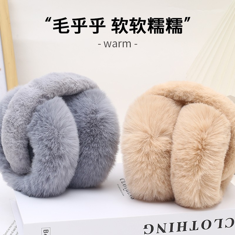 保暖耳罩耳套耳包耳暖女冬季防寒男加厚冬女加绒冬天护耳1个,居家日用,防护耳罩,淘宝优惠券,粉丝福利购,淘宝优惠卷