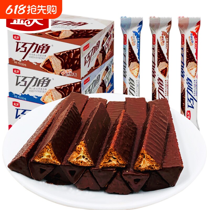 金芙巧克力角长条巧克力棒网红爆款零食饼干膨化办公室夹心