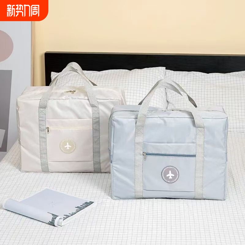 旅行包行李袋待产包收纳袋大容量手提轻便防水便携旅游行李箱出差