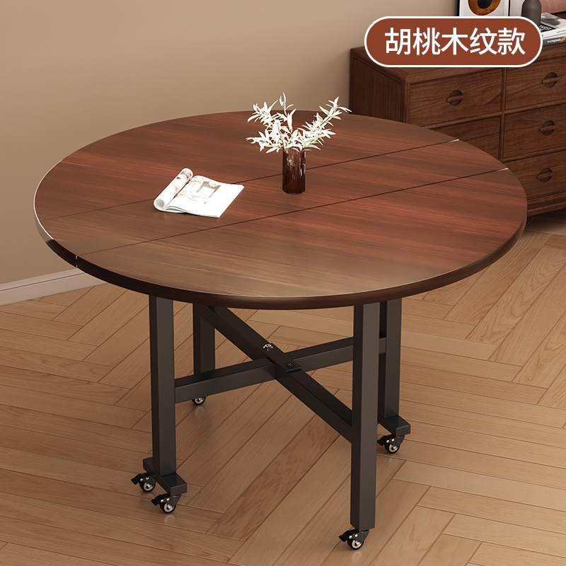 折叠圆形多功能餐桌便捷可移动