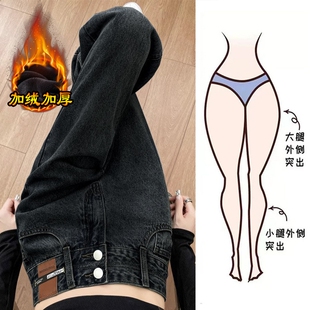 大码胖MM牛仔裤女秋冬裤子新款高腰直筒显瘦阔腿裤加绒黑色休闲潮