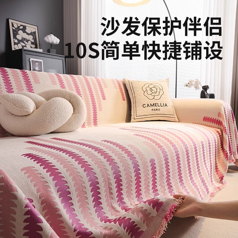 多巴胺雪尼尔沙发巾2025新款一整张全盖布沙发毯沙发套罩全包客厅
