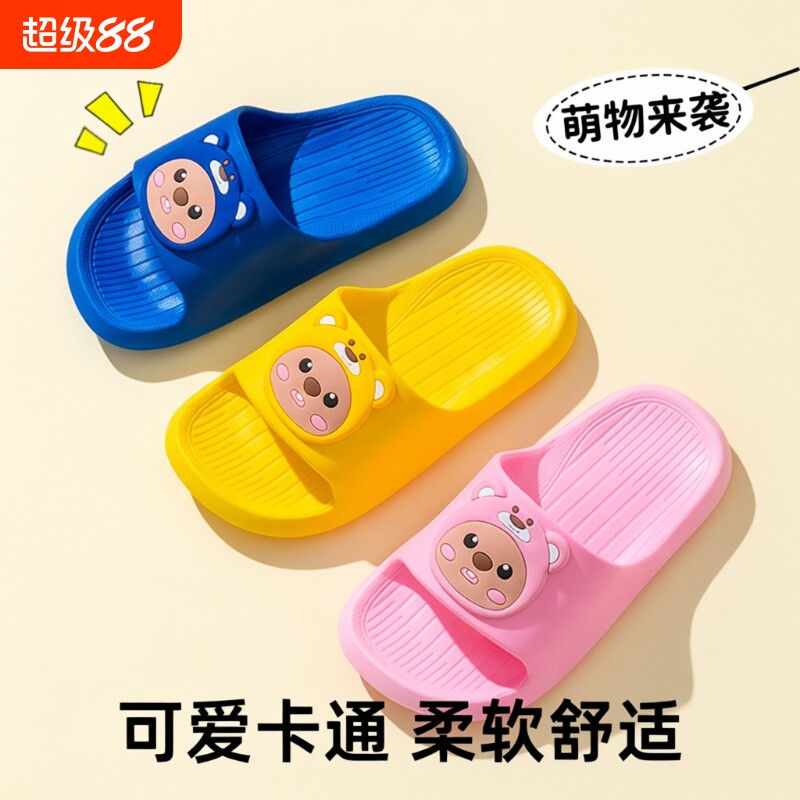 亲子儿童凉拖拖鞋防滑防臭图片