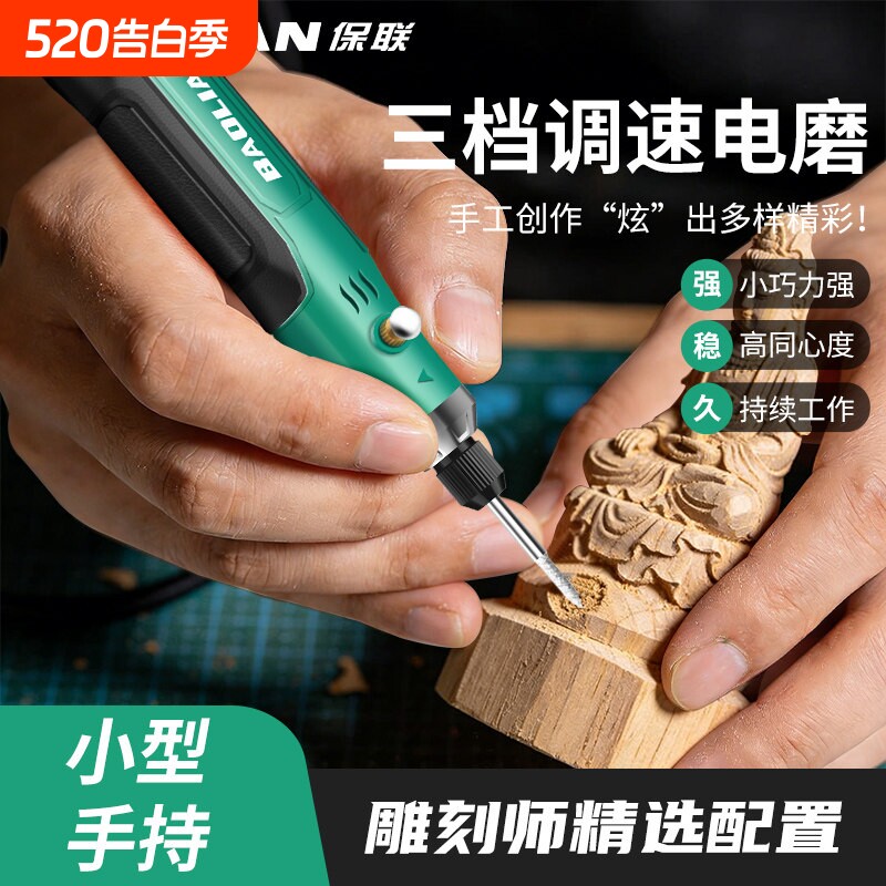 电磨机小型手持式电动打磨机玉石打磨抛光工具专业雕刻打磨笔打孔