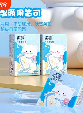 手帕纸6片装小方巾亲肤家用实惠装随身装卫生纸巾本色餐巾纸