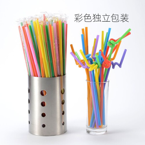 食品级独立包装艺术吸管一次性单支可弯曲彩色饮料手工奶茶儿童用