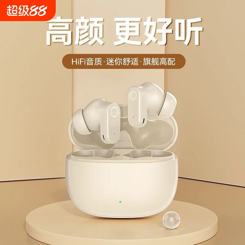 漫步者款Q1柏林之声新款无线蓝牙耳机降噪高音质高颜值运动长续