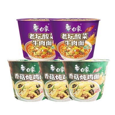 白象香菇炖鸡面111g*3桶+老坛酸菜牛肉面119g*2桶