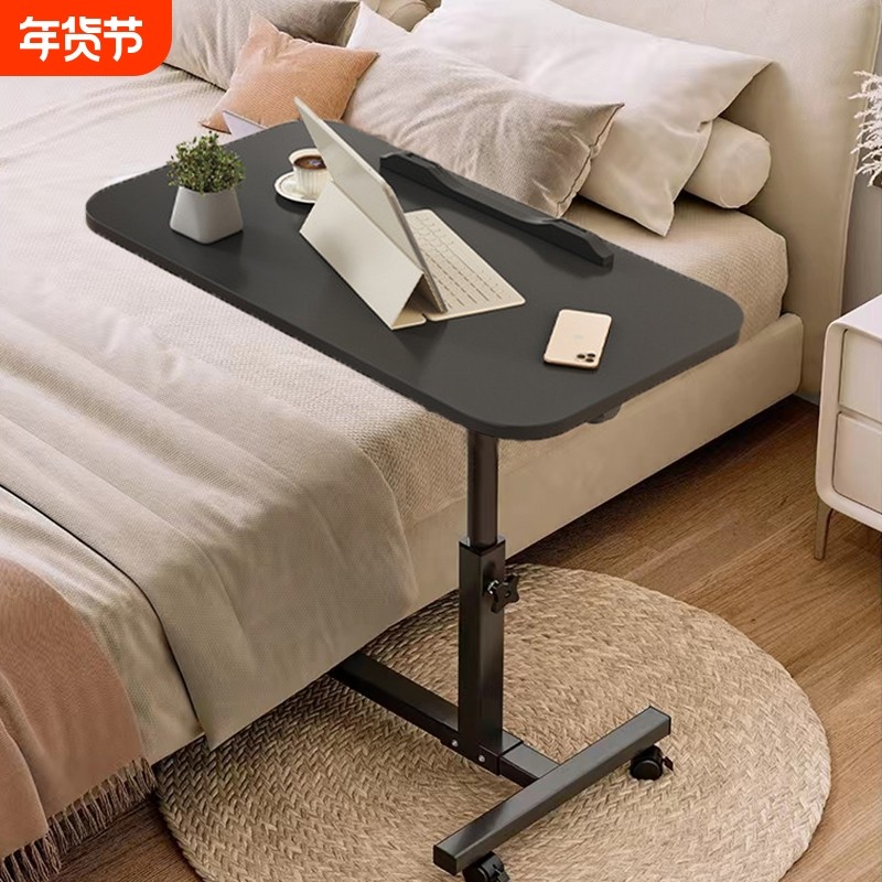 床边电脑桌可折叠升降桌子移动桌家用书桌沙发边桌小桌子卧室实用,住宅家具,电脑桌,淘宝优惠券,粉丝福利购,淘宝优惠卷