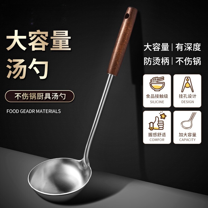 汤勺家用大号盛汤勺子食品级厨具不锈钢长柄加厚粥勺商用多规格