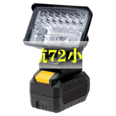 适配大艺款A3电池DIY户外照明LED工作灯锂电钓鱼工地充电超亮汽修